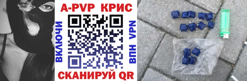 Названия наркотиков Куртамыш COCAIN  Меф  NBOMe  Бошки Шишки  Гашиш 