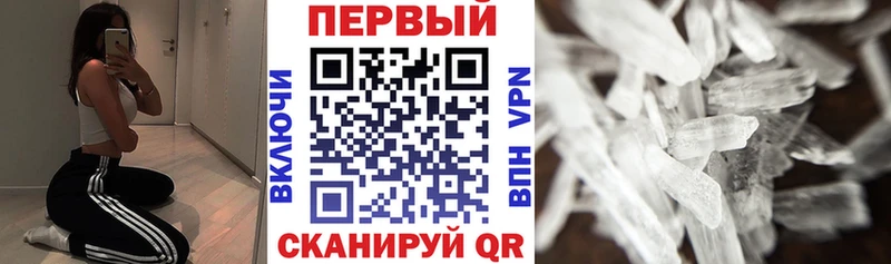 АМФЕТАМИН Premium  даркнет сайт  Куртамыш 