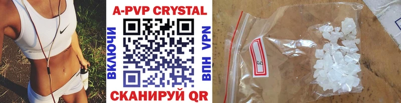гидра маркетплейс  Куртамыш  APVP СК 