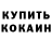 Amphetamine VHQ Asasin kreat