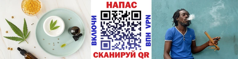 купить наркотики цена  Куртамыш  Еда ТГК марихуана 