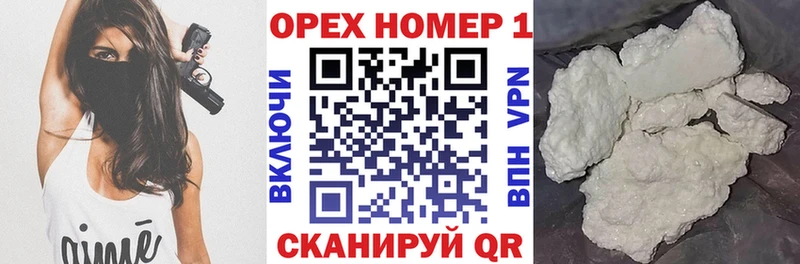 Кокаин Эквадор сколько стоит Куртамыш