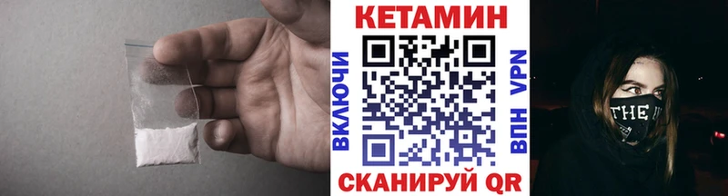 купить наркотик  Куртамыш  КЕТАМИН ketamine 