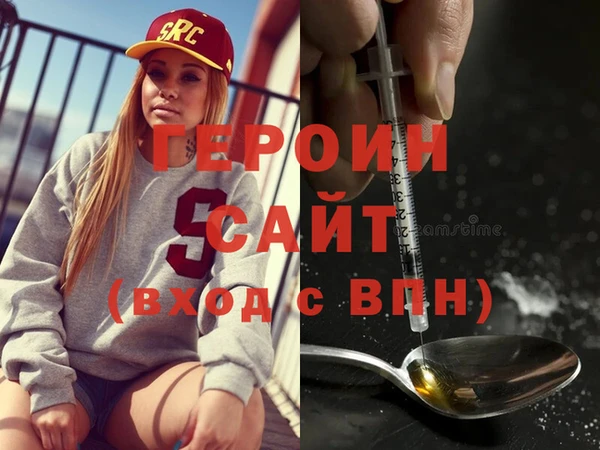 наркотики Протвино