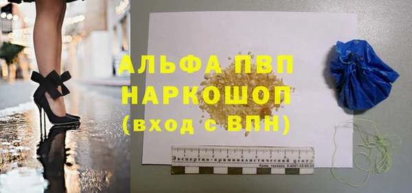 кокаин перу Пролетарск