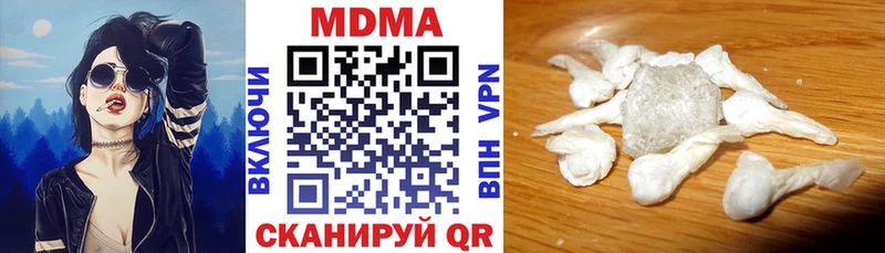 MDMA Molly  купить наркотик  Куртамыш 