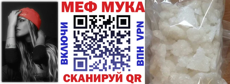 где можно купить наркотик  Куртамыш  Меф кристаллы 