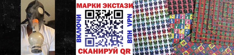 hydra ссылки  Куртамыш  Марки NBOMe 1,5мг 